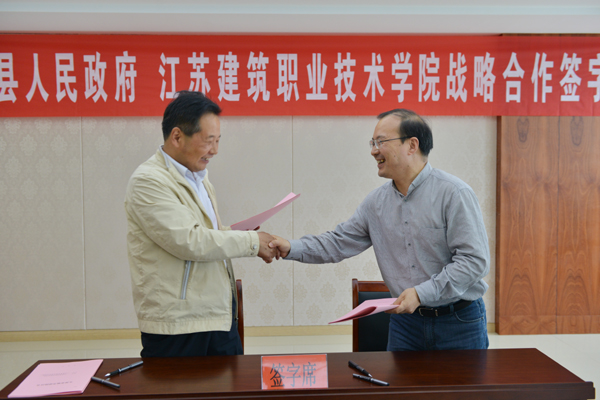 签署3+3人才分段合作培养协议